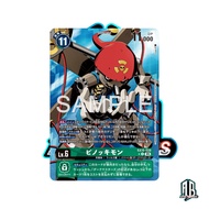 Digimon TCG Japanese EX10-020 Puppetmon AA | SINISTER ORDER