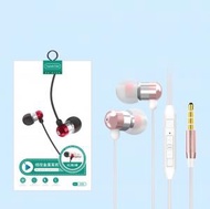 有線入耳式圓孔帶線金屬耳機適用華為vivo/oppo(E08粉色【盒裝】)#M057028014