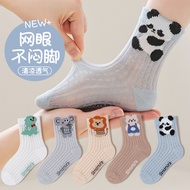 Children Socks Summer Thin Cute Mesh Sweat-Absorbent Breathable Baby Socks Class a Middle Tube Socks
