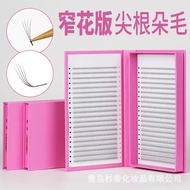 Narrow Flower Version Pointed Root Hair Grafted Eyelashes3D4P5D6D Custom Large Version of Zhongjiao 