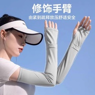 New Style Ice Sleeve Sunscreen Anti-Ultraviolet Ice Silk Protective Sleeve Sunscreen Sleeve Fishing 