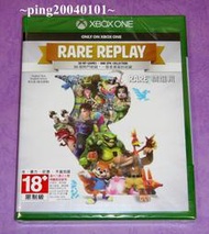 ☆小瓶子玩具坊☆XBOX ONE全新未拆封原裝片--RARE 精選輯 (亞版英文版)