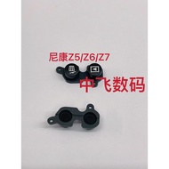 Brand New Nikon Z5 Z6 Z7 Z6II Z7II Delete Button Replay, Delete Button, Button, Camera Accessories