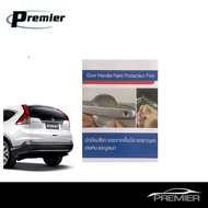 Honda CRV ปี13-16 (4ชิ้น/ชุด) ฟิล์มใสกันรอยเบ้ามือจับประตู Brand Premier Film Protection