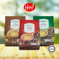 TESCO/ LOTUS'S 3 in 1 Coffee (20g x 25/ 28 sticks)