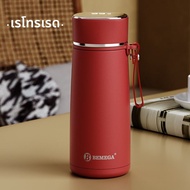 ขวดน้ำที่สวยงามและทนทาน ทำจากสเตนเลส 316