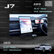 Jaecoo J7 Screen Protector Infotainment Navigation Screen Meter Panel Tempered Glass J7 Accessories