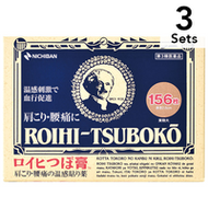 【3入組】Nichiban ROIHI 穴位貼布 156片【第3類醫藥品】
