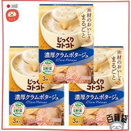pokka sapporo - 日本忌廉周打蜆肉濃湯3袋裝 x 3盒