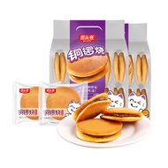 Repeat Customer Dorayaki160g Red Bean and Taro Flavored Cake Snacks Breakfast Afternoon Tea Office L