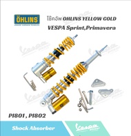 โช๊ค Ohlins รุ่นใหม่ PI801 PI802 กระบอกโช็คสีทอง สปริงเหลือง รับประกัน 2 ปี สำหรับเวสป้า Sprint Prim