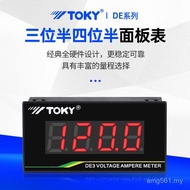 Digital Display DE DC Meter TOKY AC Three-Digital Half Panel Digital Voltmeter Four-Digit Half Ammet