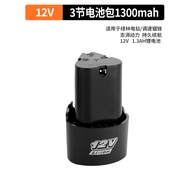 Green Forest12v/16.8v/21v Electric Drill Brushless Power Tool Hand Drill High Power Accessories