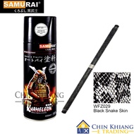 Samurai WFZ029 Black Snake Skin Water Transfer Film with WF05 Activator
