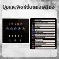 ULKA เครื่องชงกาแฟอัตโนมัติ รุ่น ULKA-07S (342055-745911010)