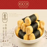 【小时发=澳福源澳门特产紫菜肉松鸡蛋卷海苔手工蛋卷休闲小吃零食饼干早餐Macao Fuyuan Macao specialty laver meat floss egg roll se wujinzi