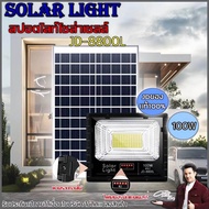 ไฟสปอตไลท์ รุ่นใหม่ JD8800-L SERIES กันน้ำ IP67 ไฟ JD Solar Light ใช้พลังงานแสงอาทิตย์ 100W