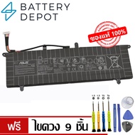 [ฟรี ไขควง] Asus แบตเตอรี่ รุ่น C41N2004 ของแท้ (ASUS ZenBook Duo 14 UX482 UX482E UX482EA UX482EG Se