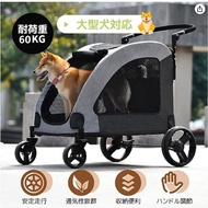 "Local Stock" Big Pet Stroller Pet Cart Dog Cart Foldable Small Dogs Multiple Dogs Medium Dogs Load 