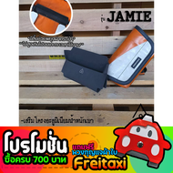 [พร้อมส่ง] ดันทรงกระเป๋าFreitag รุ่น JAMIE (F153)(F40) แบบเต็มใบ [❌ไม่รวมกระเป๋า❌]