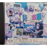 Original VCD 儿童故事 动物篇