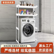 Floor-standing storage rack for balcony, above toilet, and above washing machine