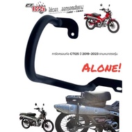 Card Pipe Cover CT125 2020+/Bar Honda CT125 TP