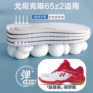 kasut badminton kasut badminton lelaki Suitable for YONEX/YONEX 65z2 Insole yy2 Generation Badminton