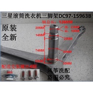 Samsung Drum Washing Machine Tripod WF0702WKR WF0702NHL WF1702NCW/WCS