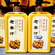 Old Ginger Juice 760ml Ginger Anti-dandruff Hair Nourishing Anti-itching Oil Control Ice Therapy Sha