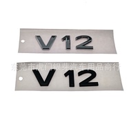Suitable for Maybach Modified GLS680 Car Sticker New Style V12 Car Logo Front Stand Logo Rear Tail L