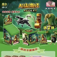 [Whole Box 30 Packs] Ai Shanhaijing Card Anime Merchandise Card
