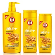 400ml Bawang Ginger Shampoo Authentic Ginger Juice Anti-dandruff, Anti-itch and Oil Control Fluffy s