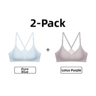 NEIWAI | Comfortable V-Back Beauty Brassiere
