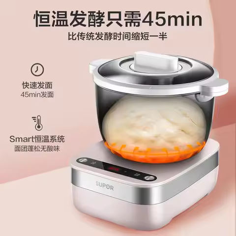 Dough mixer household small automatic dough mixer flour fermentation wake up dough mixer chef machin