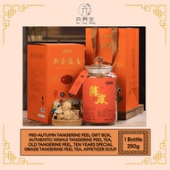 Mid-Autumn Tangerine Peel Gift Box, Authentic Xinhui Tangerine Peel Tea, Old Tangerine Peel