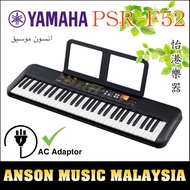 Yamaha PSR-F52 61-Key Portable Keyboard (PSRF52)