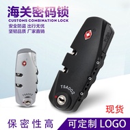 Hot Sale Ready Stock Luggage Lock TSA372 Customs Fixed Lock Black Customs Combination Lock tsa Custo