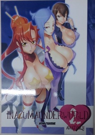 日本版 佐藤 同人誌 Inazuma UNDER WORL 學園默示錄 絕命制裁