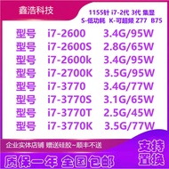 I7 2600 2600S 2600K 2700K 3770K 3770S 3770T 1155 Pin Quad Core CPU