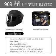 【NY】AXK 2In1 หมวกกันน็อค หมวกกันน๊อค เปิด คาง HD เลนส์ 2 ชั้น กันแสงสะท้อน หมวกกันน็อคเต็มใบ Motorcy