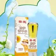 护苦甲水婴幼儿可食用戒吃手指断奶断母乳防啃咬多重防护Sunflower protective bittering solutionsafe for infants and young children