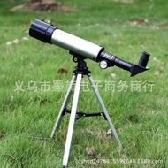 Genuine F36050 Astronomical Telescope Magnifying Glass Children's Astronomical Telescope Professiona
