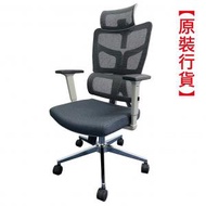 威帕斯 - WIPAS-威帕斯 豪華型油壓扶手轉椅/人體工學/改善久坐坐姿/坐姿矯正/電腦椅/辦公室椅