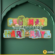 2-Stack Eid Cardboard Image (M81) Eid al-Fitr Decoration