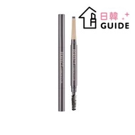 Missha - 完美造型持久防水眉筆 0.15g - Gray Brown(平行進口)