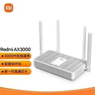 ??小米紅米AX3000千兆無線路由器wifi6雙頻5g家用高速穿墻王全網通