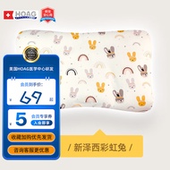 美国Hoag原装儿童枕套单人整套宝宝纯棉小枕头套枕芯套全棉 新泽西彩虹兔 49x32cm