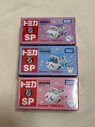 Tomica Chiikawa 車仔 Chikawa/小八/小桃飛鼠 款