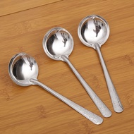 Yiyuan Store Spoon Stainless Steel Spoon Large Yuan Spoon One Yuan Two Yuan Special Batch Eating Wat